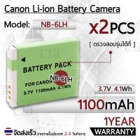 ราคา แบตเตอรี่กล้อง NB-6LH แบตเตอรี่ Canon PowerShot SX710 HS SX530 HS SX500 IS SX280 HS SX170 IS Black IXUS 200 IS cameras (3278601696)