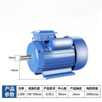 ราคา เฟสเดียวทองแดงบริสุทธิ์มอเตอร์ไฟฟ้า220โวลต์กำลังสูง1.5/1.8/3/4KW ขนาดเล็กสองเฟสมอเตอร์ (28770004174)