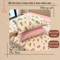 ราคา ชุดปลอกผ้านวมผ้าฝ้ายลายดอกไม้วินเทจชุด 4 ชิ้น ผ้าห่มนวม มีซิป สไตล์เกาหลี เนื้อนิ่มลื่น รุ่นใหม่ (40824601104)