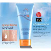 ราคา mistine Aqua spf50 pa+++ เซรั่มป้องกันแสงแดด ขนาด 150 กรัม (4652726861)