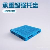 ราคา ชั้นวางสองด้านเปิดขายส่งรถยกถาดเชื่อมโลจิสติกกาวการ์ดคณะกรรมการพาเลทตารางคลังสินค้าพลาสติก 8สอง5 (51652768121)