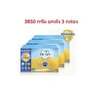 ราคา Hi-Q 1 plus สูตร 3 Supergold ขนาด 3850กรัม Hi-Q1 Plus สำหรับเด็ก 1 ปี Dumex นมผงไฮคิว 1 พลัส ซูเปอร์ โกลด์ ยกลัง 3 กล่อง (25241191240)