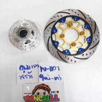 ราคา ดุม หน้าสร้าง เจาะ+จาน+น็อต WAVE110i เก่า/ใหม่ / WAVE125ปลาวาฬ ดุมเวฟ110i (18179044250)