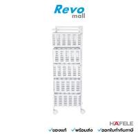 ราคา HAFELE ชั้นวางของ 5 ชั้น รุ่น ECOM-347 (25350828419)