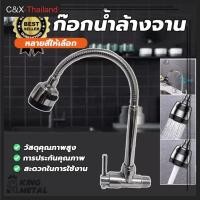 ราคา สองทาง ทางออก ก๊อกน้ําสองทางก๊อกน้ําสองทางสองทางสองทางสองทางก๊อกน้ําสองทางเชื่อมต่อกับก๊อกน้ําฝักบัว (29343608050)