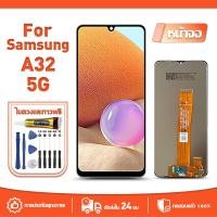 ราคา หน้าจอ LCD Display จอ ใช้กับ Samsung A32 5G หน้าจอ LCD สําหรับ samsung A32 5G A326B จอแสดงผลชิ้นส่วนมือถือ มีไขควงและกาว (29027567299)