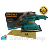 ราคา BERALA เครื่องขัดกระดาษทราย (ขัดสั่น) รุ่น 9035H รูปทรงสี่เปลี่ยนผืนผ้า #0211 (2004835135)