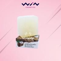 ราคา Chivavithi ชีววิถี สบู่มะพร้าว 120 g. (11793339335)