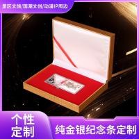 ราคา เงินสเตอร์ลิงเงินบาร์เงินการลงทุนบาร์เงินฟอร์จูนบาร์เงินทองบาร์พันเท้าคอลเลกชันเงินของขวัญเหรียญ12-10+++ (25647807483)