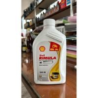 ราคา น้ำมันเครื่อง เชลล์ Shell Rimula R1 SAE-40 1ลิตร (บรรทุกทำงานหนัก) (24430400169)