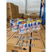 ราคา [ชุด3แพ็คx3ซอง]โอโมน้ำลิควิด 120ml. เลือกสีข้างใน (42820385756)