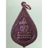 ราคา Antig Sun 728 เหรียญพระเศรษฐีนวโกฏิ วัดมาบตอง อำเภอวังจันทร์ จังหวัดระยอง ตอกหมายเลข ๙๙ ไม่ทราบปีที่สร้าง (28610215328)