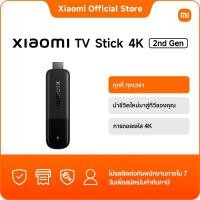 ราคา Xiaomi TV Stick 4K (2nd Gen)|ทุกที่ ทุกเวลา|นำชีวิตใหม่มาสู่ทีวีของคุณ|การถอดรหัส 4K (49602975688)