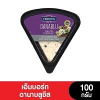 ราคา Emborg Cheese เอ็มบอร์ก ชีสดานาบลูชีส,ดานาบลูครีมมีชีส 100 กรัม (22574305784)