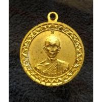 ราคา พระเหรียญพระครูวิสูตรธรรมรสAA100 (24256797089)