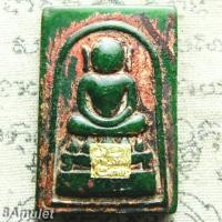ราคา พระสมเด็จไกเซอร์ เนื้อหยก พระสมเด็จสกุลวัง วัดพระแก้ว หยกเขียวมรกรต พระสมเด็จวังหน้า ปิดแผ่นทองแท้ ขรัวโต พระธาตุ K02 (10322544776)