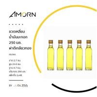 ราคา AMORN - ขวดเหลี่ยมน้ำมันมะกอก 250 มล. ฝาตีเกลียวทอง [จำนวน 5 ใบ] - ขวดแก้วทรงสูง สำหรับน้ำมันมะกอก ขวดซอส ขวดน้ำสลัด (40250734662)