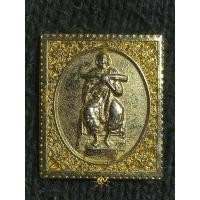 ราคา เหรียญแสตมป์ สมเด็จโต พรหมรังสี(ออกวัดอินทรวิหาร บางขุนพรหม) รุ่นฉลองอุโบสถ ปี 2537 (29813808090)