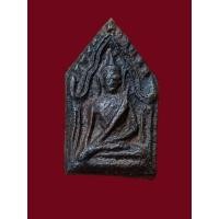 ราคา พระขุนแผนสะพายดาบ หลวงพ่อทาบ วัดกระบกขึ้นผึ้ง ปี 2505 พิมพ์จิ๋ว เนื้อดิน จ.ระยอง หลวงปู่ทิม วัดละหารไร่ ร่วมปลุกเสก (42600997467)