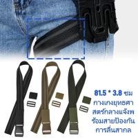 ราคา สายรัดต้นขาสําหรับเข็มขัดต้นขายืดหยุ่นสายรัดต้นขาขาแขวนวงสายรัดขาที่มีหัวเข็มขัดที่วางจําหน่ายอย่างรวดเร็ว<xjth12.16> (28220805009)