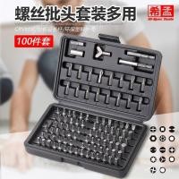 ราคา บิต P79B ชุดไขควงหกเหลี่ยมแบน Bit Phillips ชุดไขควงบิต 100 ชิ้นไขควงบิต P79B (51552156407)