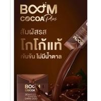 ราคา boom cocoa plusโกโก้36in1 (16651182707)