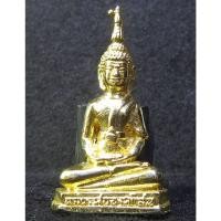 ราคา พระกริ่งหลวงพ่อองค์แสน วัดธาตุเรณู จ.นครพนม (G26) (28880477648)