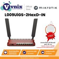 ราคา Mikrotik L009UiGS-2HaxD-IN เราเตอร์ By Vnix Group (27103585414)