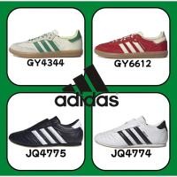 ราคา 「ของแท้ 100 %」adidas originals Samba gazelle spezial OG GY6612 สีดำ สีขาว สีแดง สีเขียว (43177141026)
