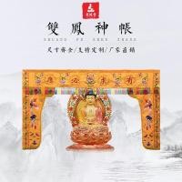 ราคา ตอบสนองที่จะขอเต็นท์มายากลฉแสงทั่วไปประตูมังกรเต็นท์มังกรปักฟีนิกซ์มังกรประตูศาลตกแต่งพื้นหลังประตูม่าน8.87 (52802909182)