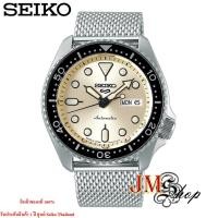 ราคา NEW SEIKO 5 SPORTS AUTOMATIC นาฬิกาข้อมือผู้ชาย สายสแตนเลส รุ่น SRPE75K1 / SRPE75K (ของแท้ 100% ประกันศูนย์ Seiko) (6838396250)