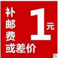ราคา ร้านเรา ความแตกต่างของไปรษณีย์ ความแตกต่าง ค่าส่ง ค่าธรรมเนียม หนึ่ง หยวน หนึ่ง ชิ้นส่วน ความแตกต่าง ปริมาณมาก ตัวเลือก (40524810375)