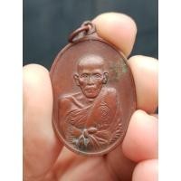 ราคา เหรียญหลวงพ่อเอีย รุ่นสันติบาล วัดบ้านด่าน อ.ประจันตคาม จ.ปราจีนบุรี ปี 2517 (21632006532)