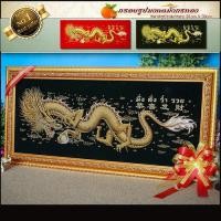 ราคา กรอบรูปมงคลมังกรทอง กำมะหยี่มังกรทอง กำมะหยีขนาดรูป+กรอบ 83 cm x 39cm รูปกำมะหยี่กรอบรูป ผ้ากำมะหยี่พิมพ์ลาย ของที่ระลึก (13304654021)