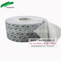 ราคา ตีนตุ๊กแก ตีนตุ๊กแก 3m [3ม ตีนตุ๊กแก] ผู้ผลิตผลิตกาวสองด้าน ตีนตุ๊กแก กาวที่แข็งแกร่ง เวลค (55451280838)