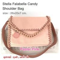 ราคา NEW​ Stella​ Falabella​ candy shoulder​ bag (2725499555)