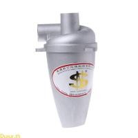 ราคา Dusur อุปกรณ์กรองฝุ่นไซโคลน แบบพกพา 5 รุ่น สําหรับงานไม้ (22481953369)