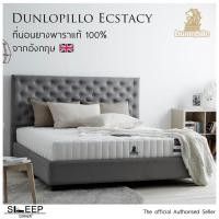 ราคา ทักแชท รับส่วนลด ที่นอน Dunlopillo รุ่น Ecstacy ยางพาราแท้ 100% (5148794283)