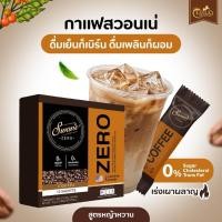 ราคา -กาแฟสวอนเน่-สวอนเน่-swane’-กาแฟ (43125443051)
