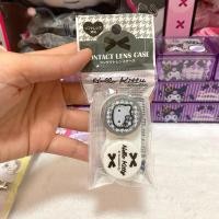 ราคา ตลับใส่คอนแทคเลนส์ Hello Kitty พร้อมส่ง Sanrio แท้ % (56351504575)