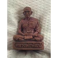 ราคา หลวงพ่อพัฒน์ วัดห้วยด้วน รูปหล่อรวยทันใจ 99 (9642055502)