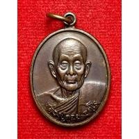 ราคา หลวงปู่ดุลย์ วัดบูรพาราม จ.สุรินทร์ ปี พ.ศ.2536 (26338467572)