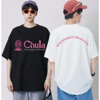 ราคา เสื้อยืดคอกลมผ้าฝ้ายพิมพ์ลายโลโก้มหาวิทยาลัยจุฬาลงกรณ์ (25394865275)