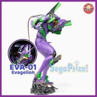 ราคา [พร้อมส่ง/มือ1/ของแท้] Evagelion EVA Unit01 - Limited Premium Sega - Evagelion (26861959835)