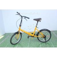ราคา จักรยานพับได้ญี่ปุ่น - ล้อ 20 นิ้ว - ไม่มีเกียร์ - สีเหลือง [จักรยานมือสอง] (21541611490)