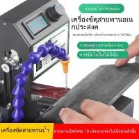ราคา ชุดเครื่องขัดน้ำขนาดเล็กสำหรับใช้ในบ้าน เครื่องขัดไฟฟ้าขนาดเล็ก เครื่องมือลับมีด เครื่องขัดกระดาษทรายตั้งโต๊ะ (40054604824)