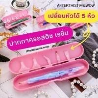 ราคา ⭐️คุ้ม ! ปากกาจิ้มครอสติช ทำจากเรซิ่น ปากกาครอสติชแฟนซี ปากกา เปลี่ยนหัวได้ มีกล่อง (17070582117)
