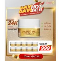 ราคา Amado Face 24k gold ginseng firming booster mask - มาสก์โสมทองคำ 10 กระปุก (25g/1กระปุก) (28667778240)
