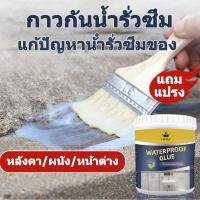 ราคา CROWN กาวกันน้ำรั่วซึม กาวซึมแบบใส 300g ซ่อมหลังคารั่ว พื้นห้องน้ำ กันซึมใส กันซึมห้องน้ำ (24988674484)
