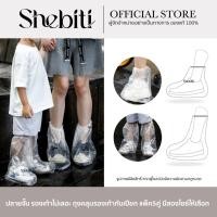 ราคา [1แพ็ก5คู่] FaSoLa ถุงคลุมรองเท้า กันเปื้อน ถุงสวมรองเท้า กันน้ำ ฤดูฝน พลาสติก ใส่รองเท้า พกพา เดินทาง (27432933954)